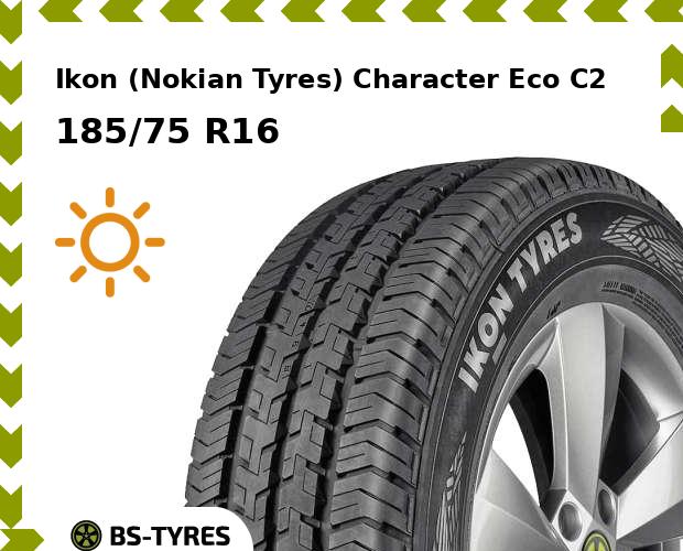 Летние шины Ikon (Nokian Tyres)