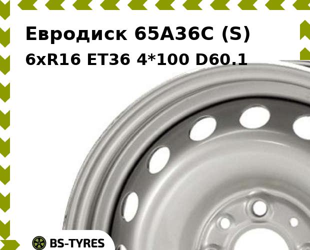 

Колесный диск Евродиск, 65A36C (S) 6xR16 ET36 4*100 D60.1