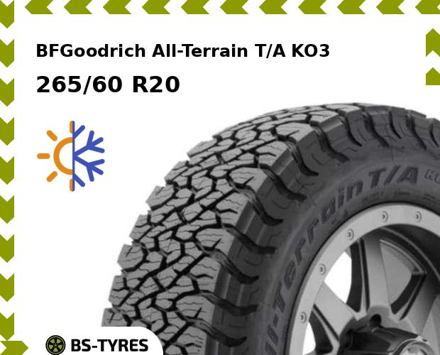 Всесезонные шины BFGoodrich