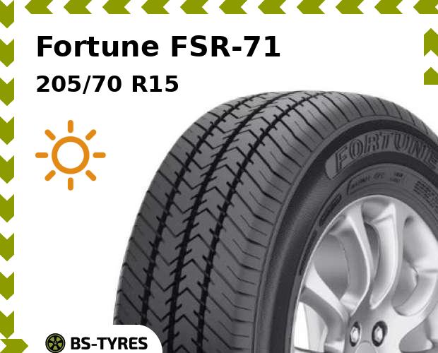 Летние шины Fortune