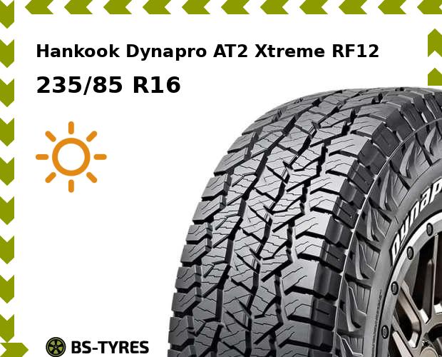 

Летние шины Hankook, Dynapro AT2 Xtreme RF12 235/85 R16C 120/116S