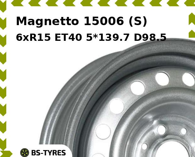 

Колесный диск Magnetto, 15006 (S) 6xR15 ET40 5*139.7 D98.5