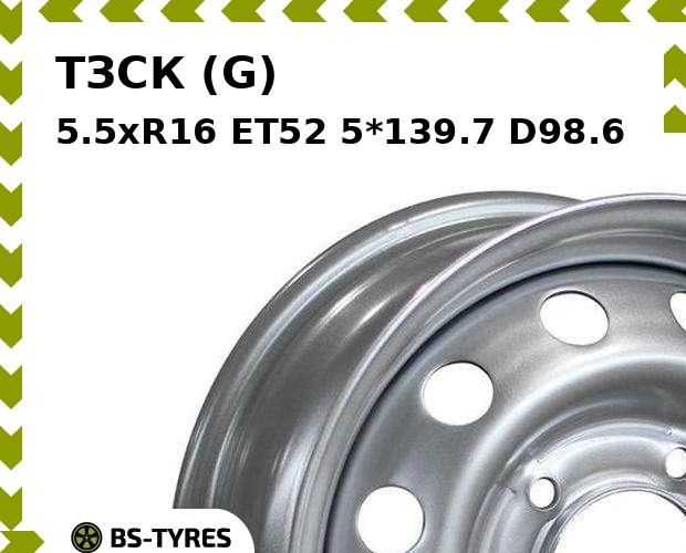 

Колесный диск ТЗСК, (G) 5.5xR16 ET52 5*139.7 D98.6