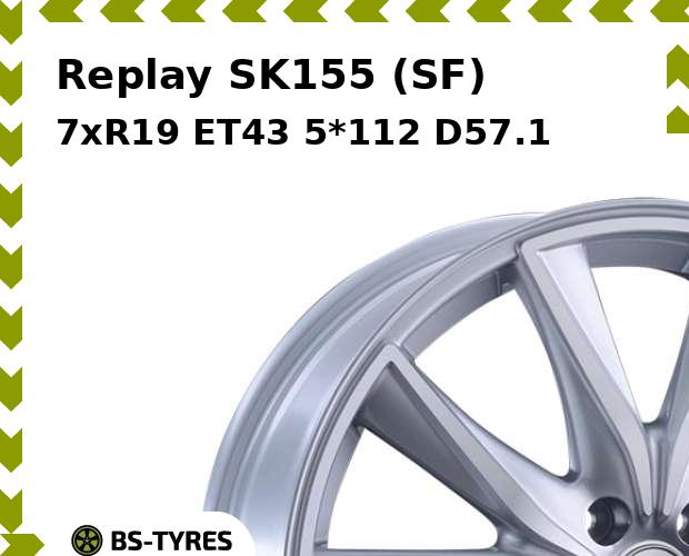 

Колесный диск Replay, SK155 (SF) 7xR19 ET43 5*112 D57.1