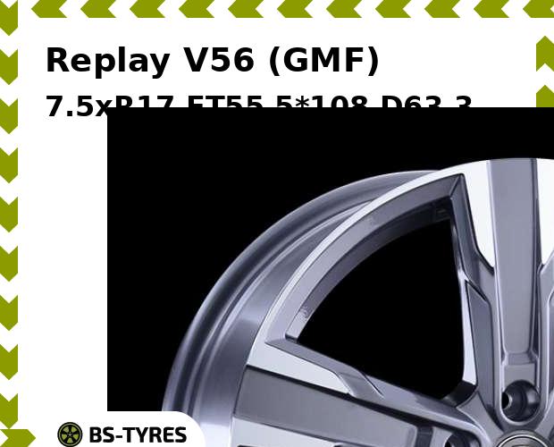 

Колесный диск Replay, V56 (GMF) 7.5xR17 ET55 5*108 D63.3