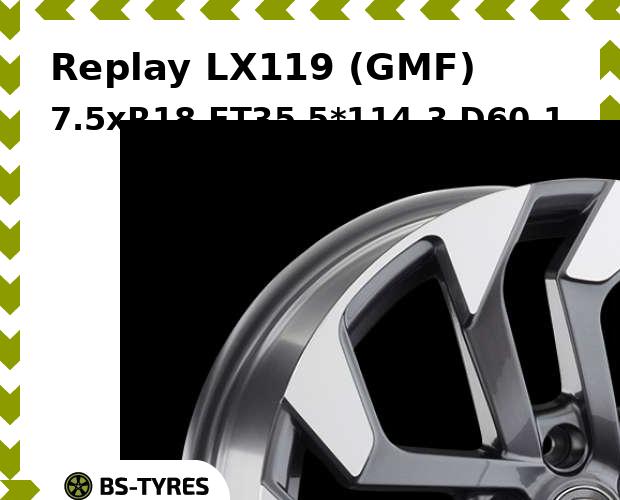 

Колесный диск Replay, LX119 (GMF) 7.5xR18 ET35 5*114.3 D60.1