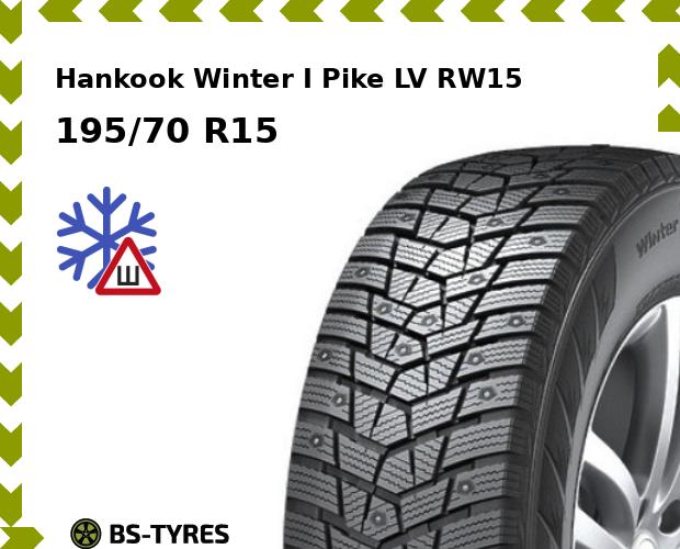 

Зимние шины Hankook, Winter I Pike LV RW15 195/70 R15C 104/102R