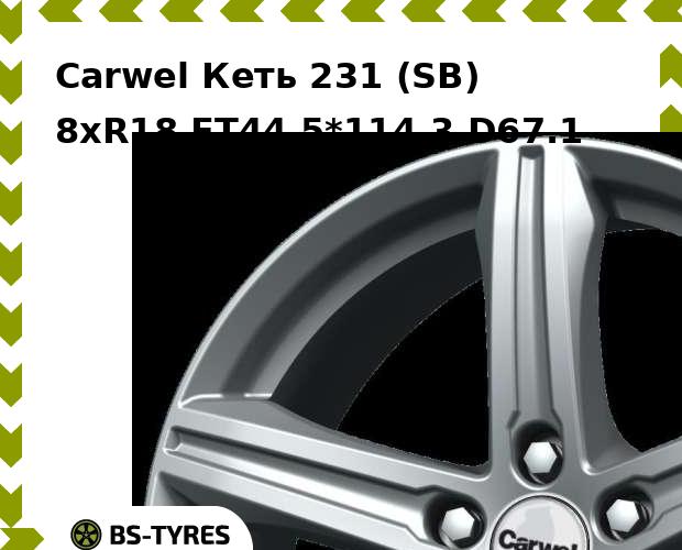 

Колесный диск Carwel, Кеть 231 (SB) 8.0xR18 ET44 5*114.3 D67.1