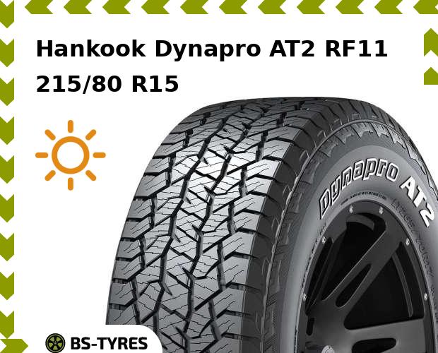 

Летние шины Hankook, Dynapro AT2 RF11 215/80 R15 102T