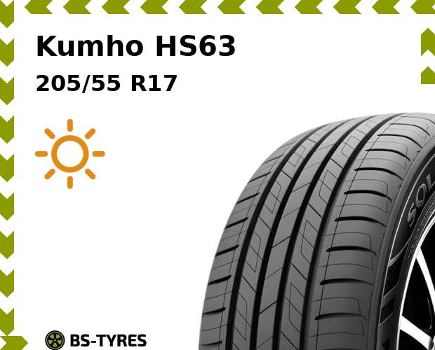 

Летние шины Kumho, HS63 205/55 R17 91H