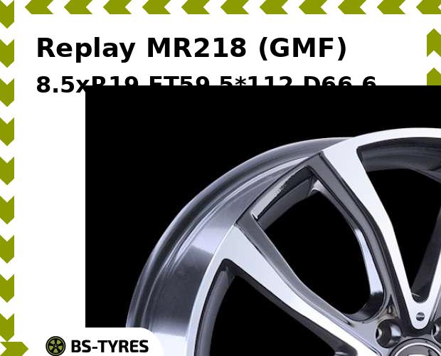 

Колесный диск Replay, MR218 (GMF) 8.5xR19 ET59 5*112 D66.6