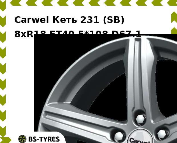 

Колесный диск Carwel, Кеть 231 (SB) 8.0xR18 ET40 5*108 D67.1