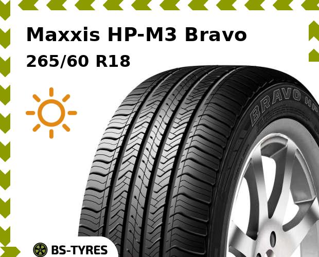 

Летние шины Maxxis, HP-M3 Bravo 265/60 R18 114V