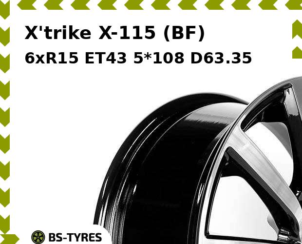 

Колесный диск X'trike, X-115 (BF) 6xR15 ET43 5*108 D63.35