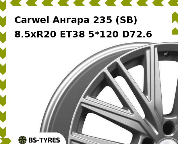 

Колесный диск Carwel, Ангара 235 (SB) 8.5xR20 ET38 5*120 D72.6