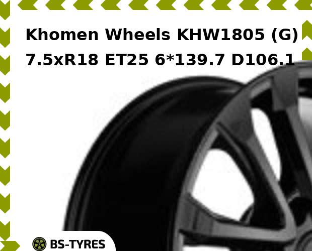 

Колесный диск Khomen Wheels, KHW1805 (G) 7.5xR18 ET25 6*139.7 D106.1