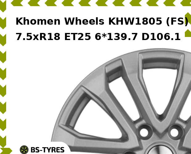 

Колесный диск Khomen Wheels, KHW1805 (FS) 7.5xR18 ET25 6*139.7 D106.1