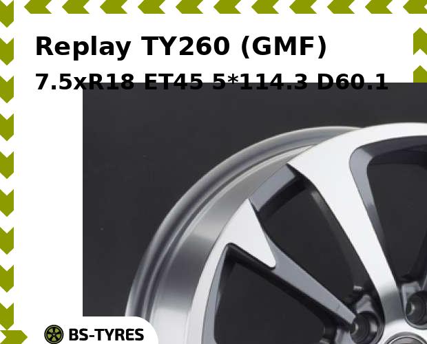 

Колесный диск Replay, TY260 (GMF) 7.5xR18 ET45 5*114.3 D60.1