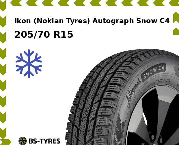 Зимние шины Ikon (Nokian Tyres)