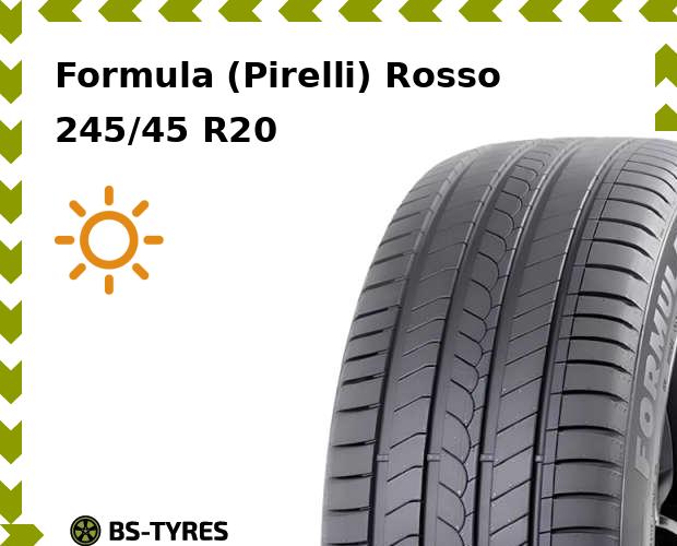 Летние шины Formula (Pirelli)