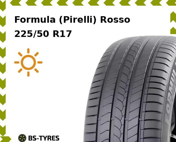 

Летние шины Formula (Pirelli), Rosso 225/50 R17 98W