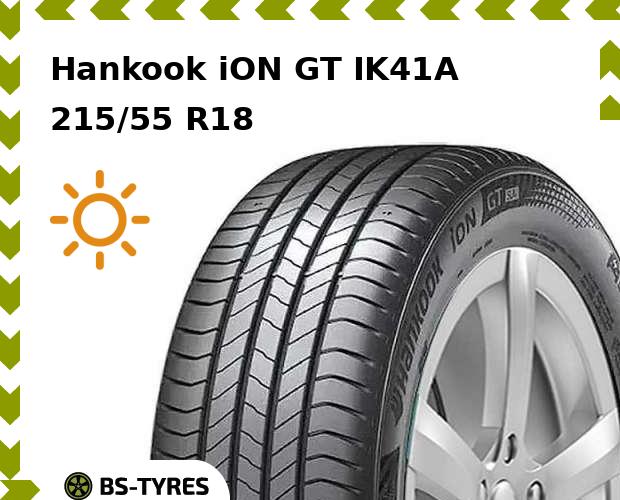 Летние шины Hankook