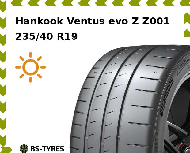 Летние шины Hankook