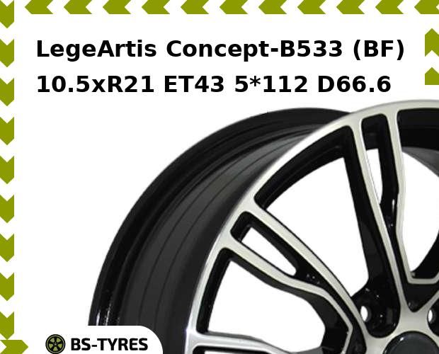 

Колесный диск LegeArtis, Concept-B533 (BF) 10.5xR21 ET43 5*112 D66.6