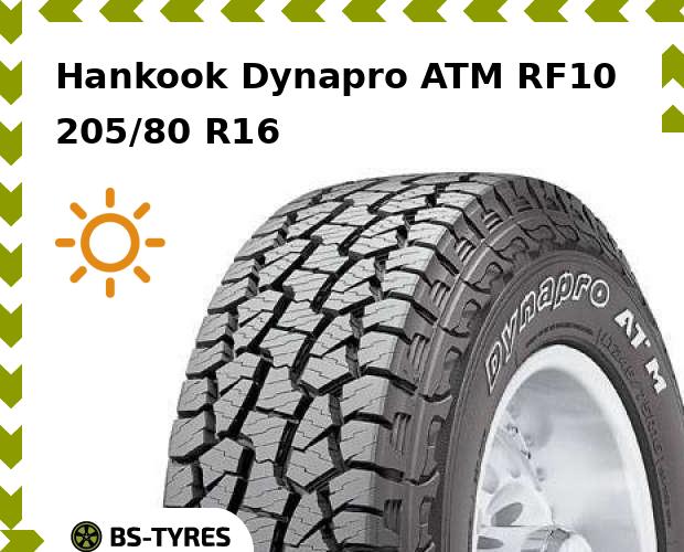 

Летние шины Hankook, Dynapro ATM RF10 205/80 R16 104T