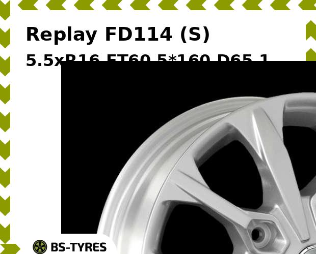 

Колесный диск Replay, FD114 (S) 5.5xR16 ET60 5*160 D65.1