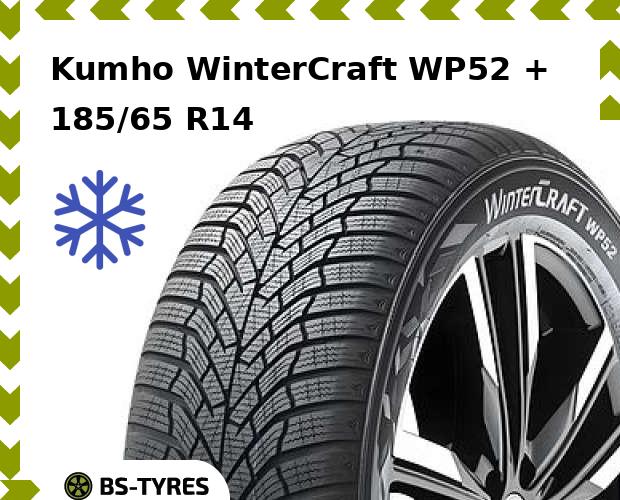 Зимние шины Kumho