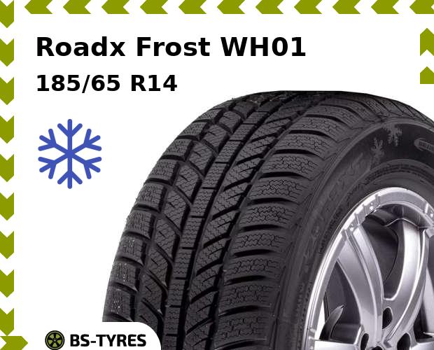 

Зимние шины Roadx, Frost WH01 185/65 R14 86T