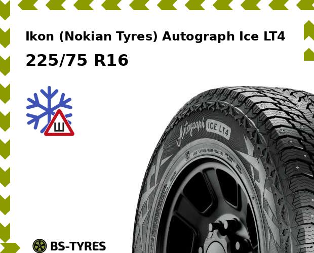 Зимние шины Ikon (Nokian Tyres)