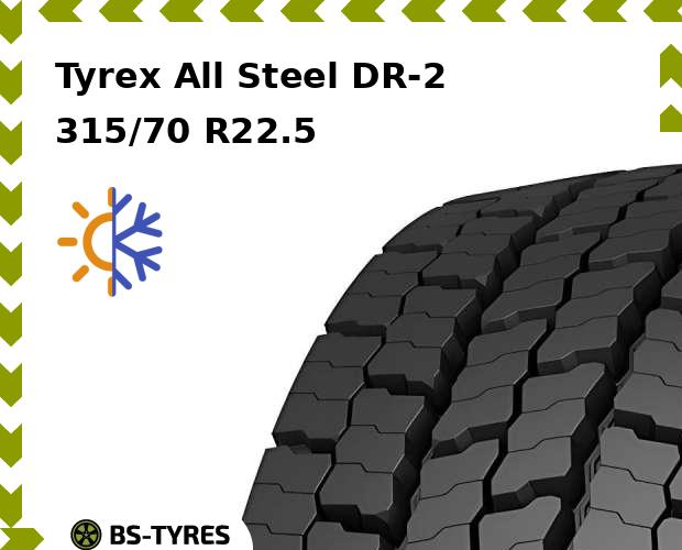 

Грузовые шины Tyrex, All Steel DR-2 315/70 R22.5 154/150L