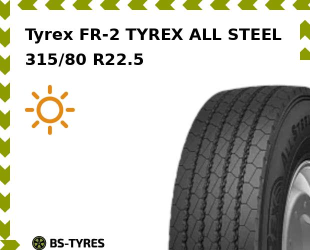 Грузовые шины Tyrex