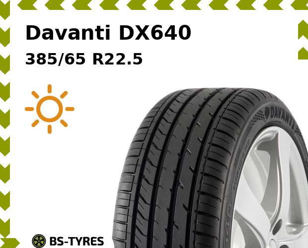 Грузовые шины Davanti
