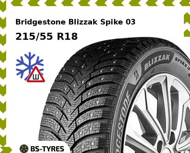 Зимние шины Bridgestone