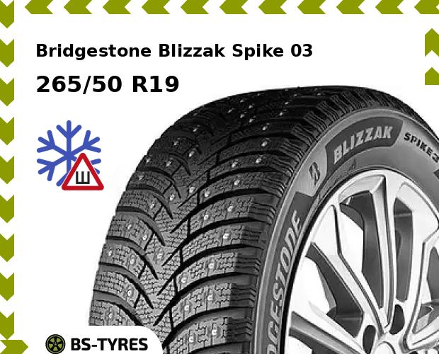 

Зимние шины Bridgestone, Blizzak Spike 03 265/50 R19C 112/110T