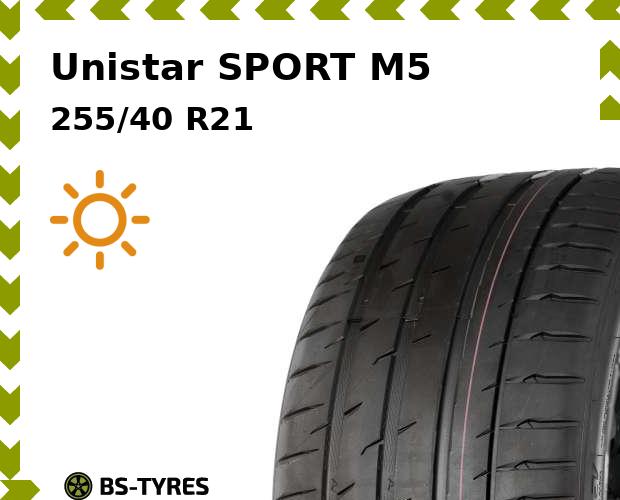 Летние шины Unistar