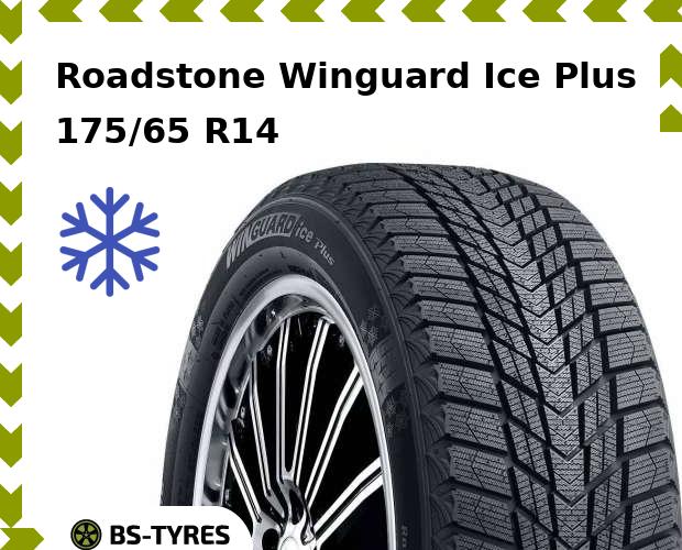 

Зимние шины Roadstone, Winguard Ice Plus 175/65 R14 86T