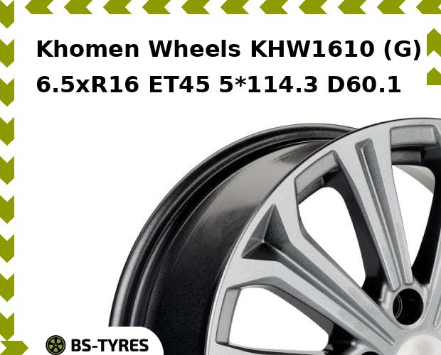 

Колесный диск Khomen Wheels, KHW1610 (G) 6.5xR16 ET45 5*114.3 D60.1