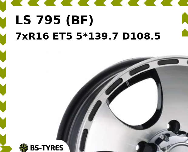 

Колесный диск LS, 795 (BF) 7xR16 ET5 5*139.7 D108.5