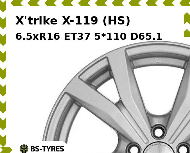 

Колесный диск X'trike, X-119 (HS) 6.5xR16 ET37 5*110 D65.1