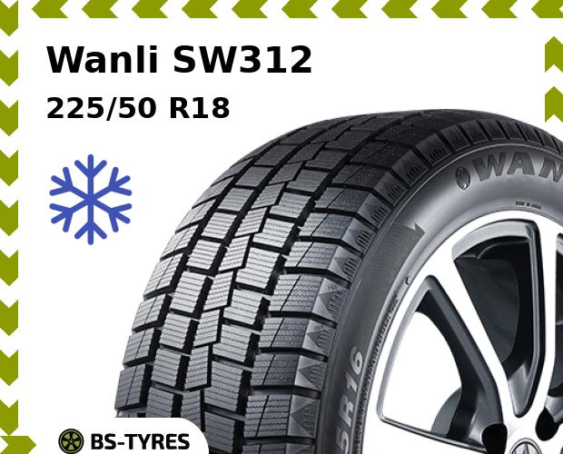 Wanli SW312