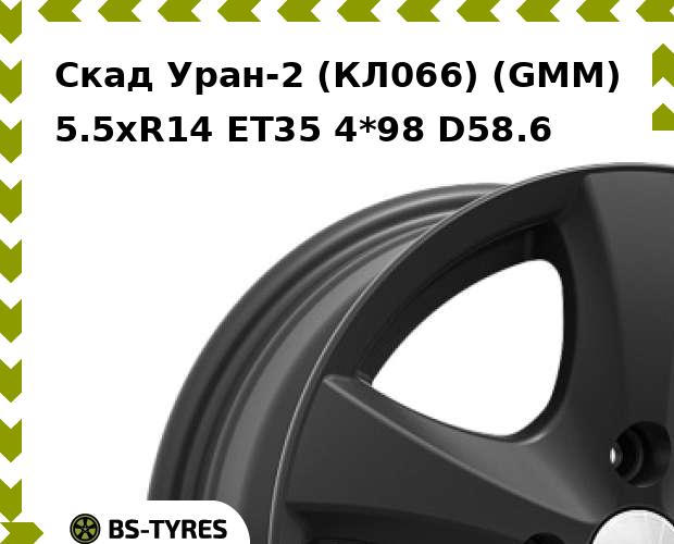 Колесный диск Скад