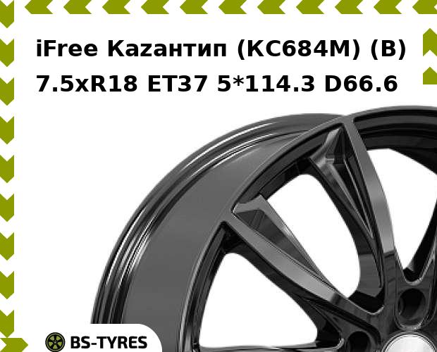 Колесный диск iFree