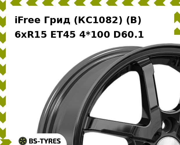 Колесный диск iFree