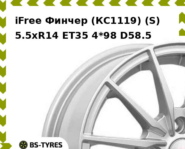 Колесный диск iFree