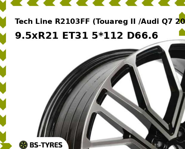 Tech Line R2103FF (Touareg II /Audi Q7 2024) (BF) 9.5xR21 ET31 5*112 D66.6