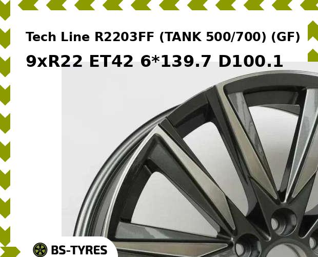 Tech Line R2203FF (TANK 500/700) (GF) 9xR22 ET42 6*139.7 D100.1